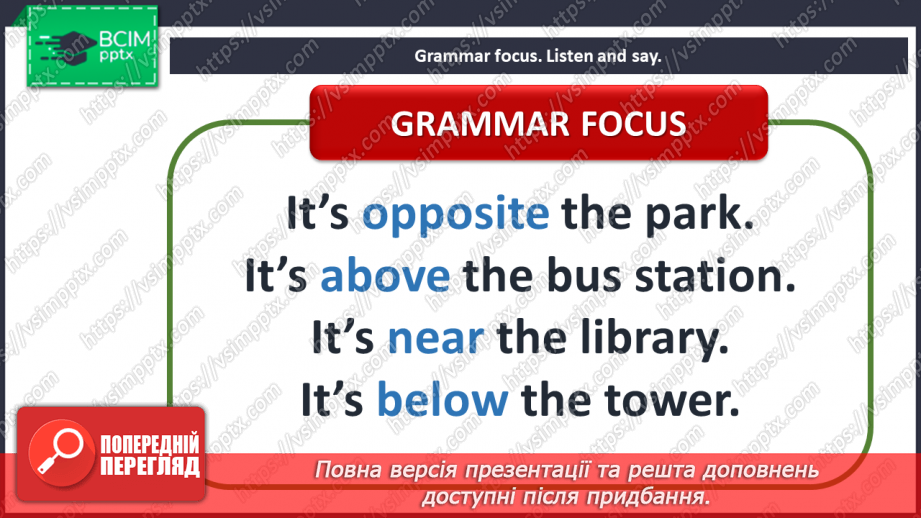№020 - Around town. Prepositions (above, below, next, opposite).10 №020 - Around town. Prepositions (above, below, next, opposite).10