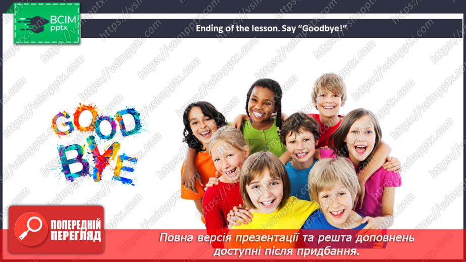 №029 - In the past. Project.15 №029 - In the past. Project.15