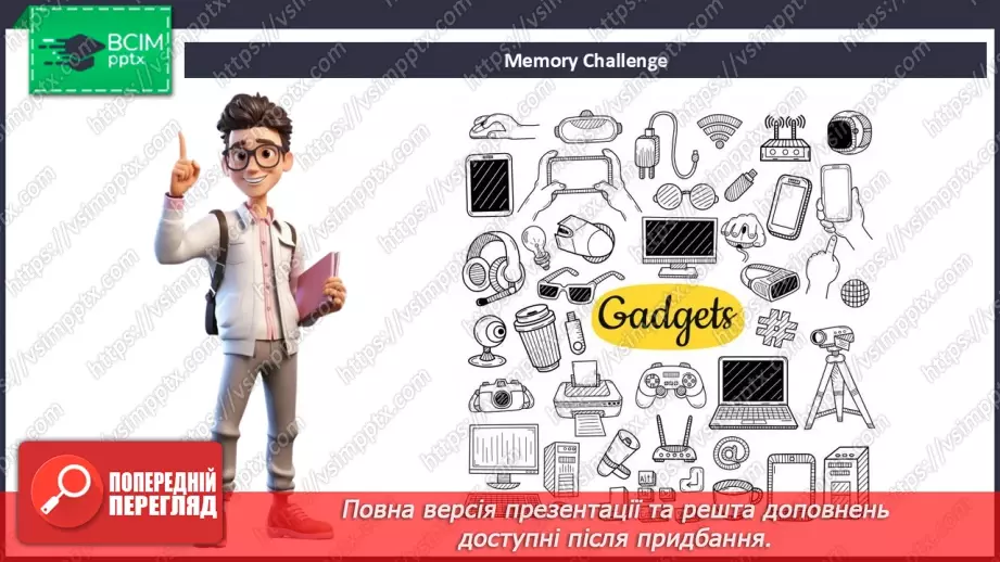 №013 - Gadgets23 №013 - Gadgets23