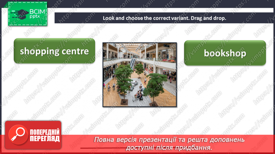 №083 - Now I can.7 №083 - Now I can.7