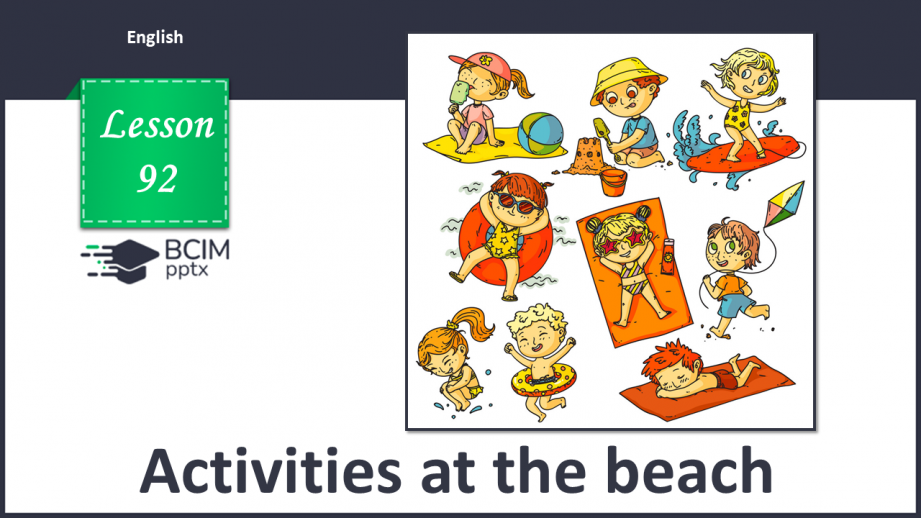 №092 - Розваги на пляжі0 №092 - Розваги на пляжі0