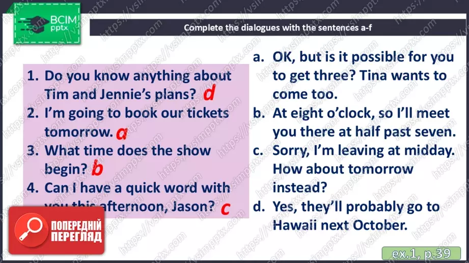 №038 - П/О. ГР4 Концертні заходи18 №038 - П/О. ГР4 Концертні заходи18