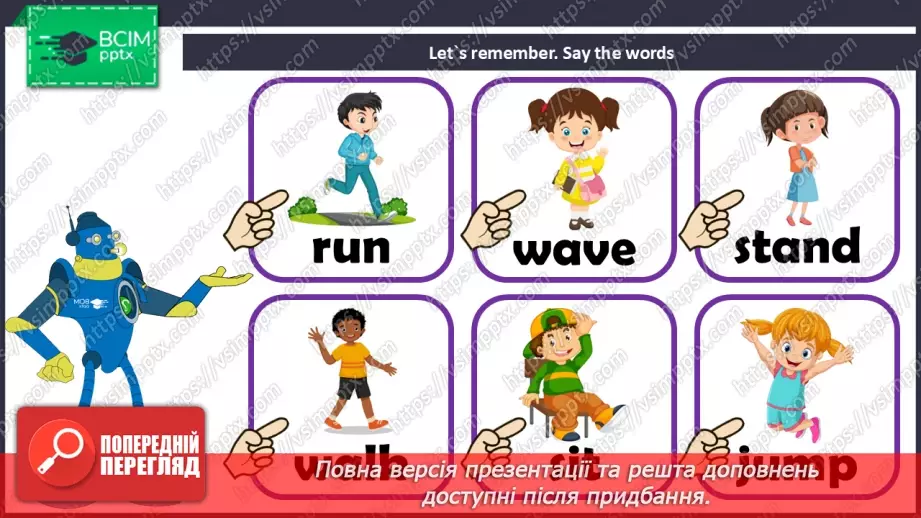 №17 - Think back. Phonics Dd6 №17 - Think back. Phonics Dd6