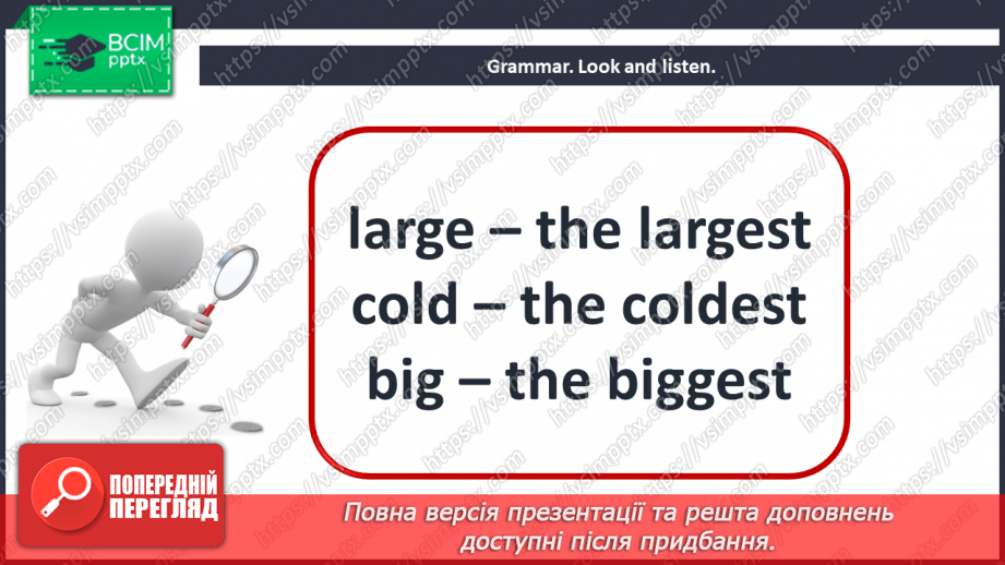 №067-68 - The world of nature. “It is the largest/coldest/biggest”15 №067-68 - The world of nature. “It is the largest/coldest/biggest”15