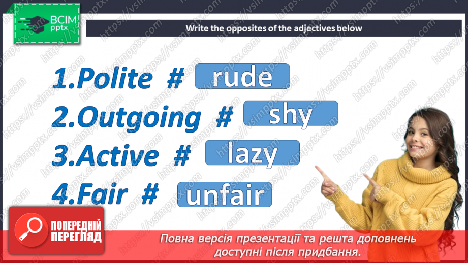 №014 - Friends17 №014 - Friends17