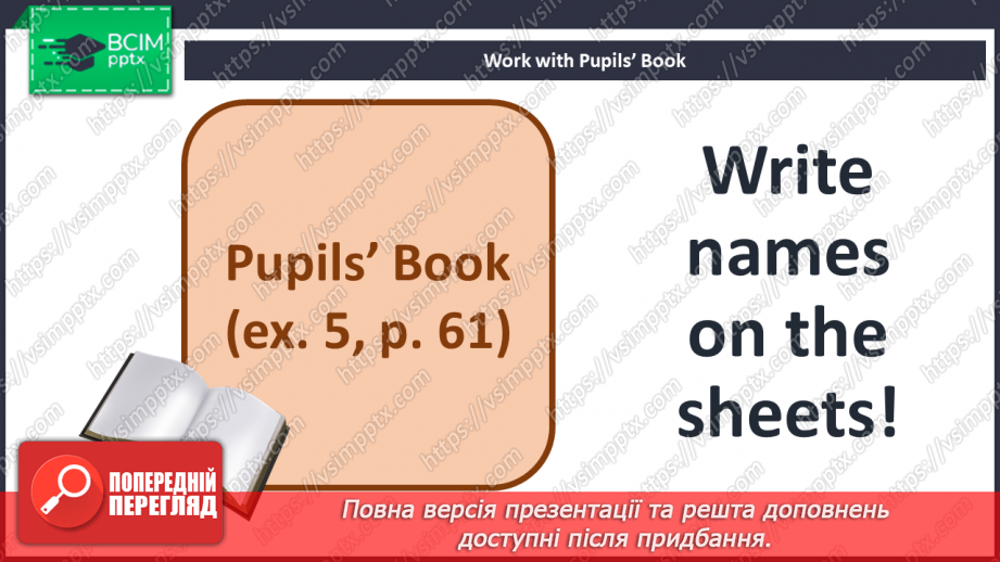 №052 - Revision14 №052 - Revision14