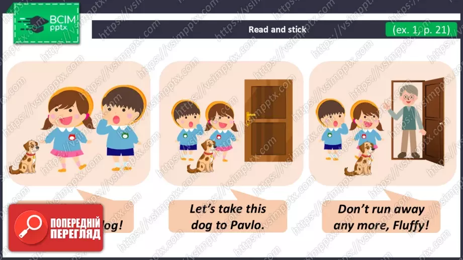 №021 - Час історій. Розвиток навичок сприймання на слух  та  усної  взаємодії. Рольові ігри. Story Time.16 №021 - Час історій. Розвиток навичок сприймання на слух  та  усної  взаємодії. Рольові ігри. Story Time.16