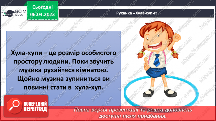 №092 - Кола спілкування15 №092 - Кола спілкування15