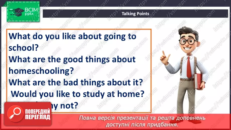 №026 - Types of learning10 №026 - Types of learning10