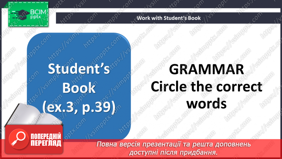 №036-37 - Reading a book. “White Fang”18