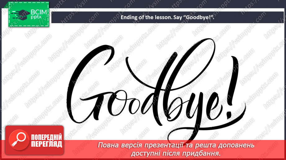 №091 - Look at that baby! Reading for pleasure. The trap.26 №091 - Look at that baby! Reading for pleasure. The trap.26