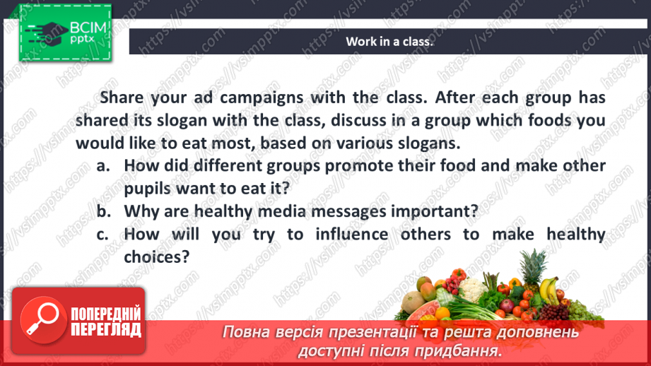 №013 - You are what you eat.8 №013 - You are what you eat.8