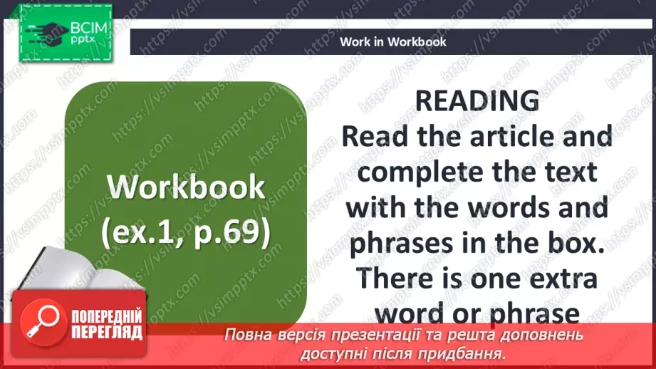 №093 - Teen health19 №093 - Teen health19