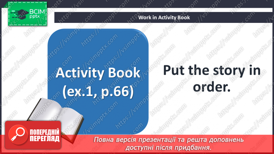 №082 - Sports day. Reading for pleasure. The secret door.23