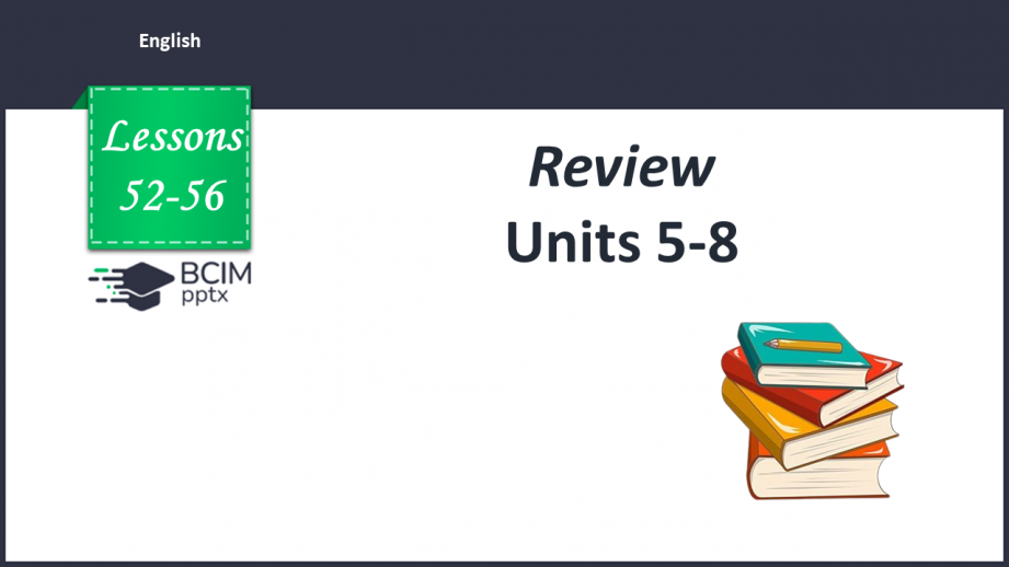 №052-56 - Повторення. Узагальнення та систематизація знань0 №052-56 - Повторення. Узагальнення та систематизація знань0