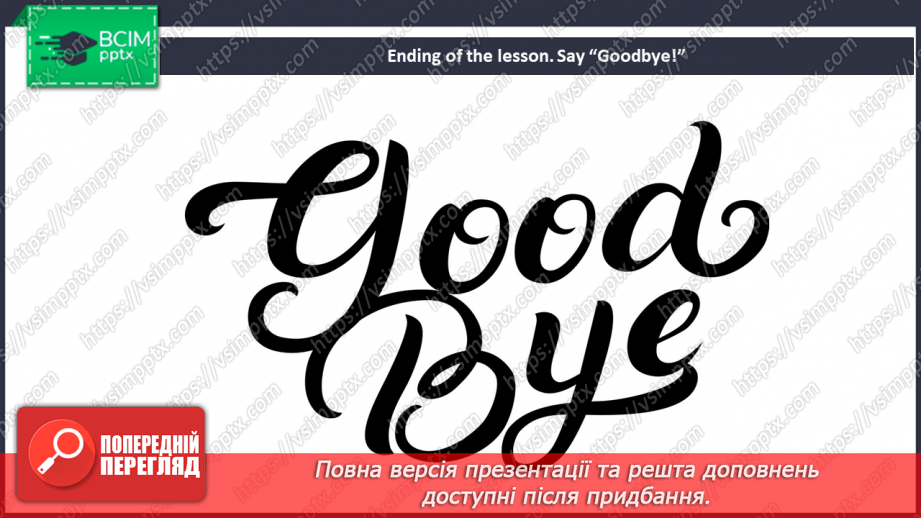 №038 - It’s time for reading. Miss Honey.26 №038 - It’s time for reading. Miss Honey.26