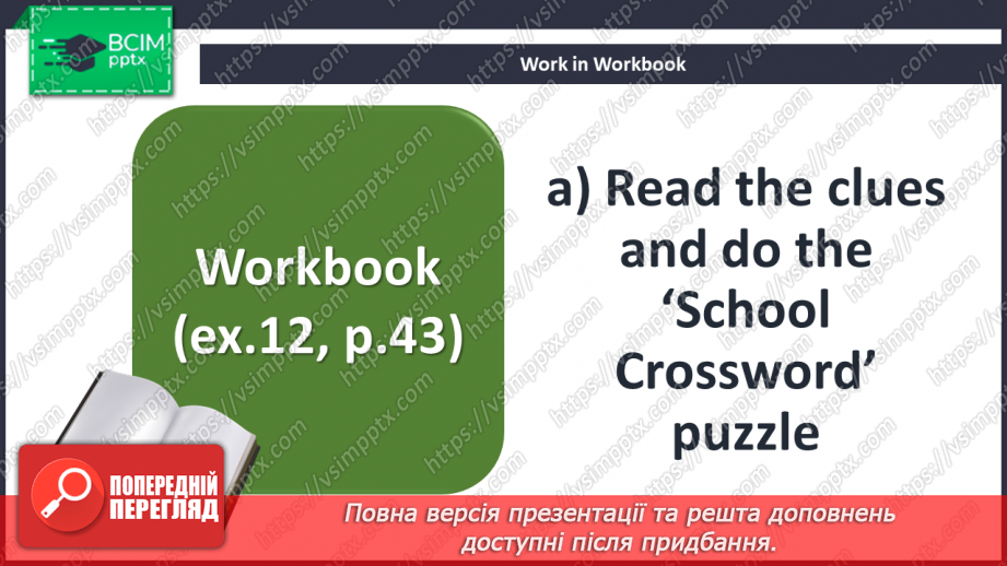 №032 - School Activities23