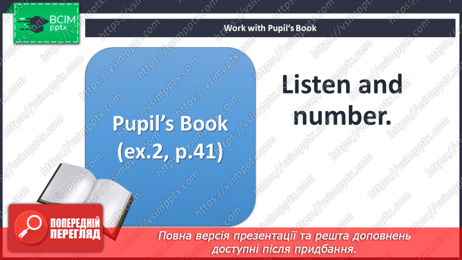 №028 - Let’s play. Story practice. Phonics focus.7