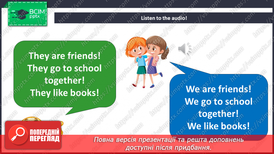 №019 - We are friends!7