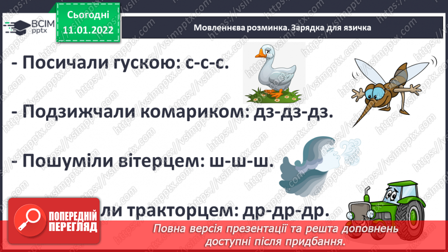 №052 - Г. Остапенко «Морські розваги»4 №052 - Г. Остапенко «Морські розваги»4