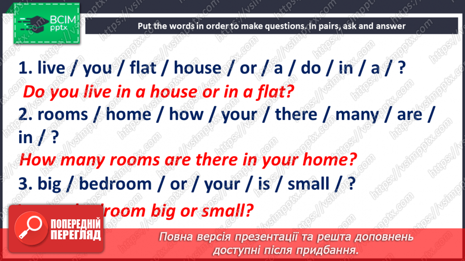 №052-56 - Повторення. Узагальнення та систематизація знань23 №052-56 - Повторення. Узагальнення та систематизація знань23