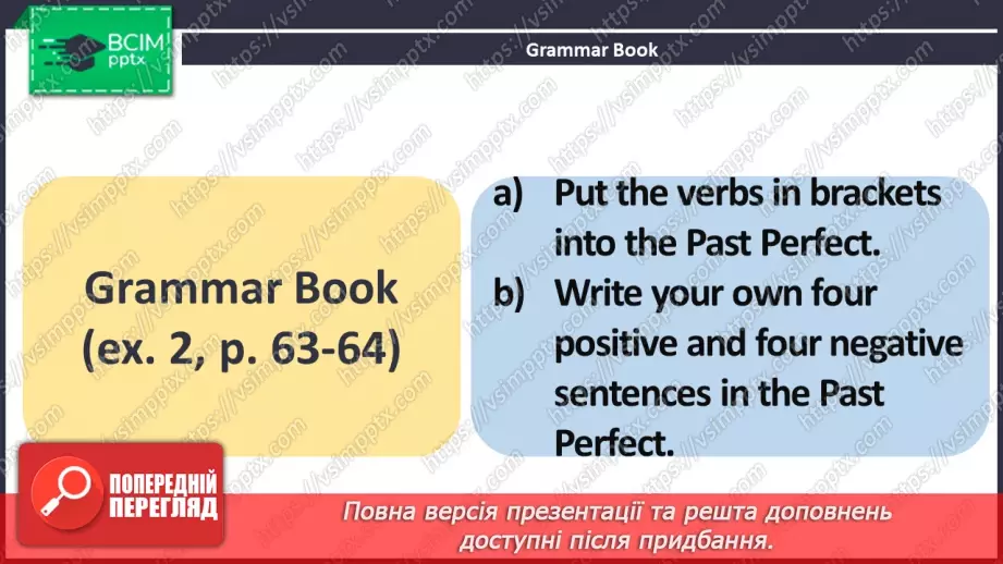 №084 - ГР4 Минулий доконаний час. Вдосконалення граматичних навичок.  Past Perfect Tense. Grammar.18 №084 - ГР4 Минулий доконаний час. Вдосконалення граматичних навичок.  Past Perfect Tense. Grammar.18