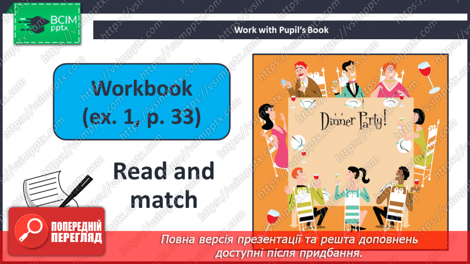 №035 - Let’s Have Dinner. Пообідаймо!15 №035 - Let’s Have Dinner. Пообідаймо!15