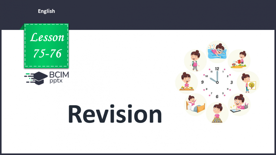 №075-76 - Revision0 №075-76 - Revision0