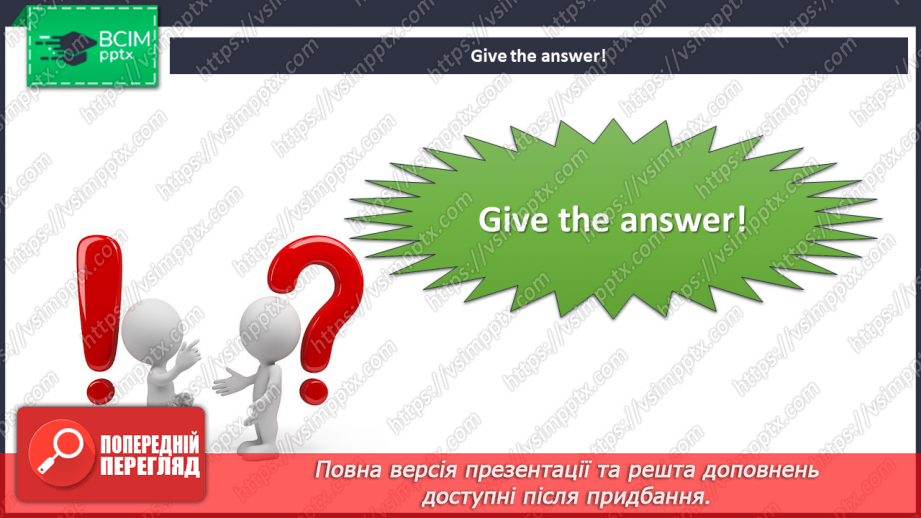 №20 - Family and friends. Story Time.11 №20 - Family and friends. Story Time.11
