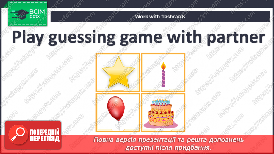 №54 - Happy birthday! Actualization knowledge on the topic.18