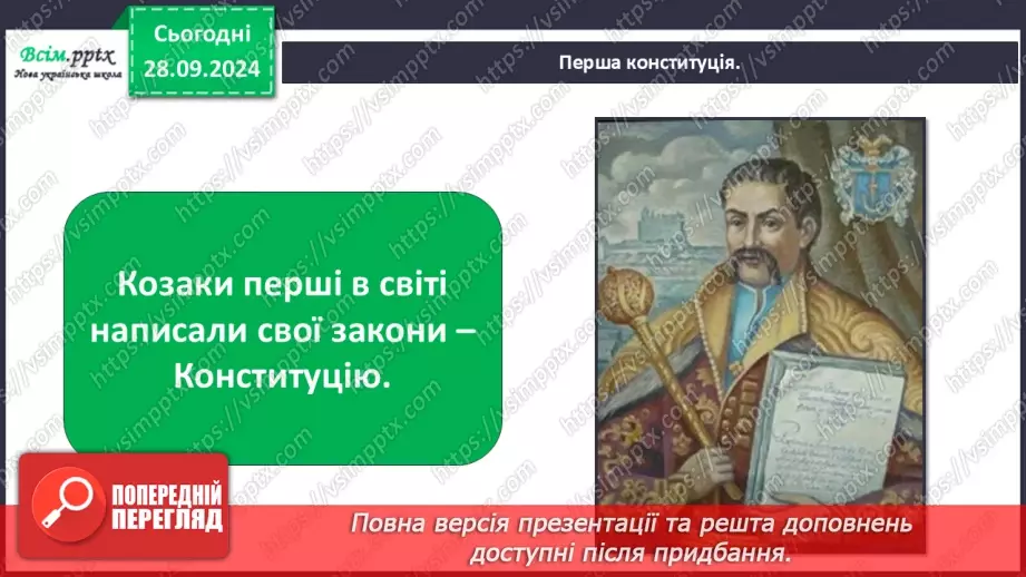 №0016 - Якого я роду, якого народу14 №0016 - Якого я роду, якого народу14