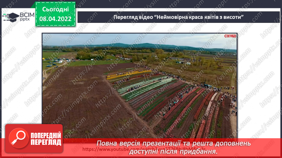 №087 - У чому моя неповторність?5 №087 - У чому моя неповторність?5