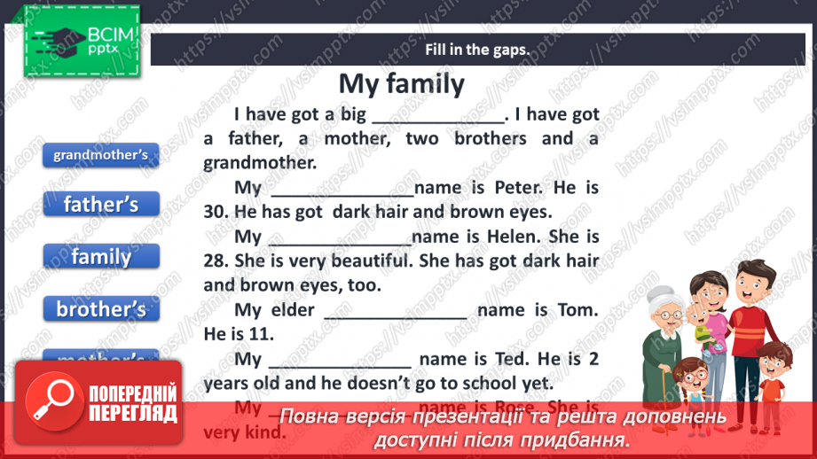 №003 - Hello! My family. “I have got …”, “He/she has got …”10