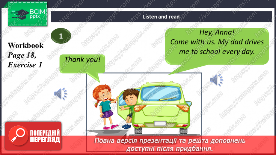 №014 - My daily affairs.7 №014 - My daily affairs.7