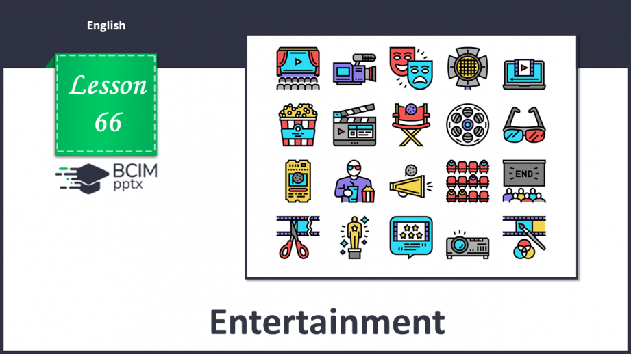 №066 - Дозвілля0 №066 - Дозвілля0