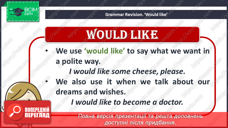 №026 - Look Back! Grammar Revision.11