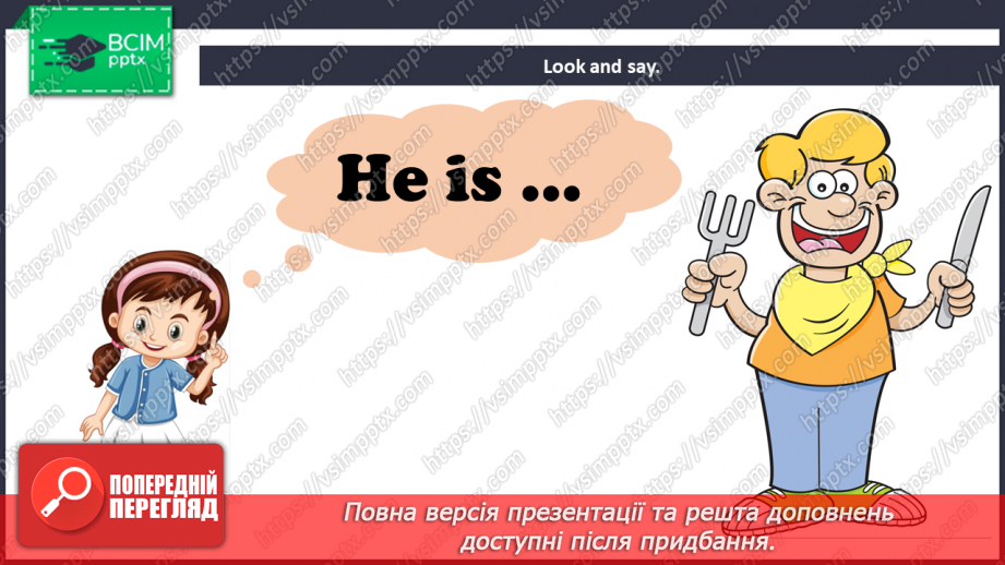 №32 - You and me.10 №32 - You and me.10