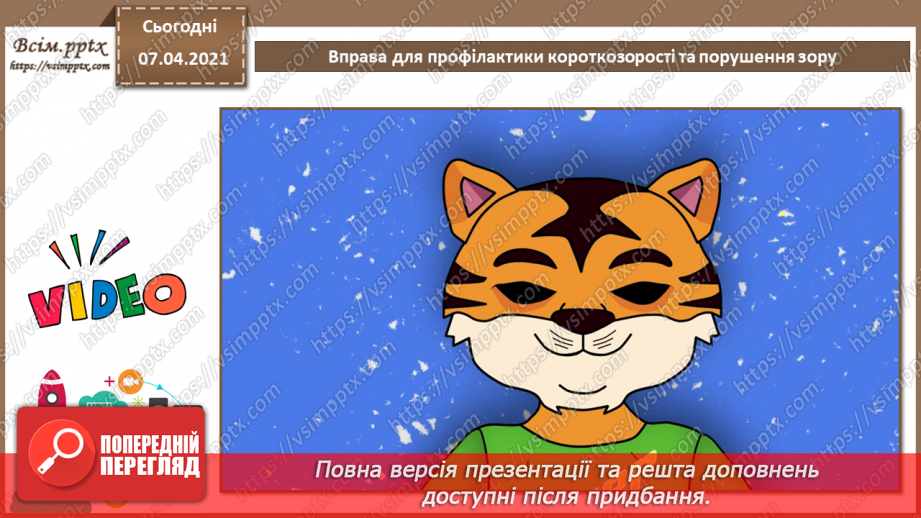 №49 - Структуровані типи даних.  Поняття одновимірного масиву (списку).13