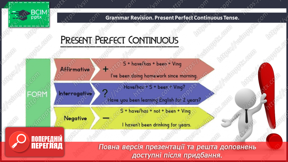 №036 - Grammar Revision.12 №036 - Grammar Revision.12