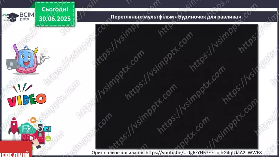 №008 - Товаришуй з кумедними тваринками14 №008 - Товаришуй з кумедними тваринками14