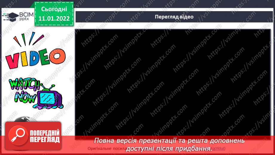 №052-53 - Календар народних свят українців4 №052-53 - Календар народних свят українців4