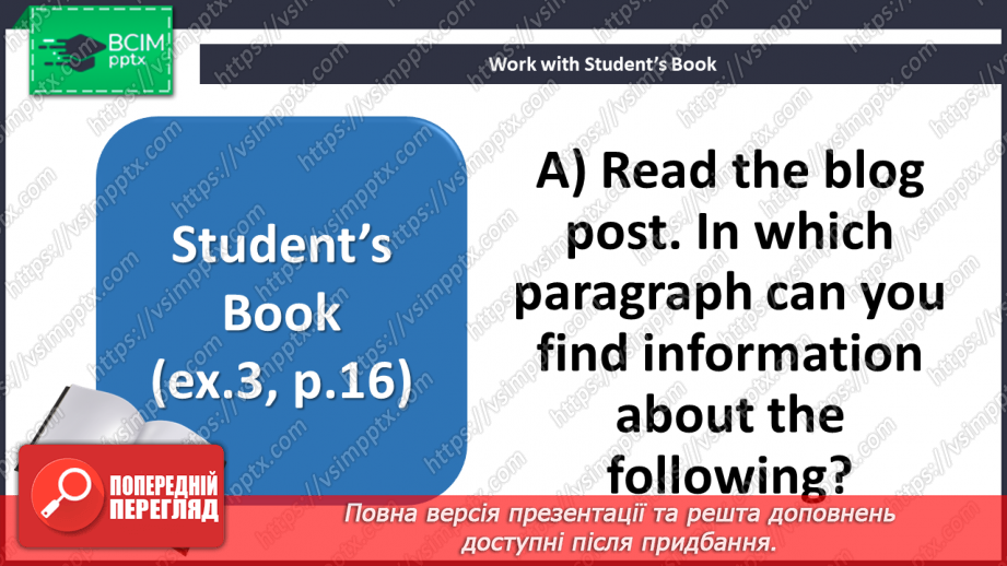№014 - Friends10 №014 - Friends10