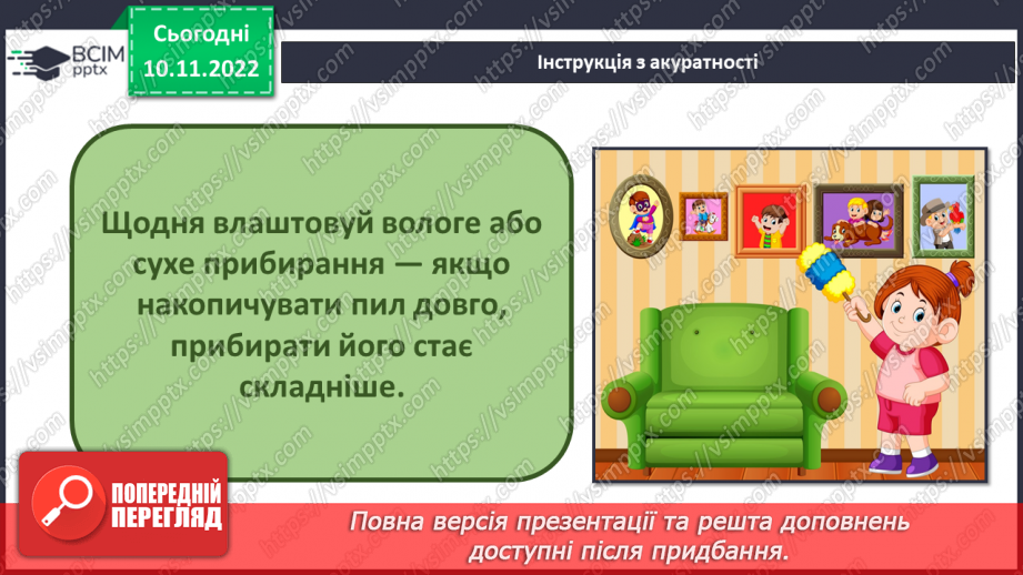 №038 - Стародавній Рим.23