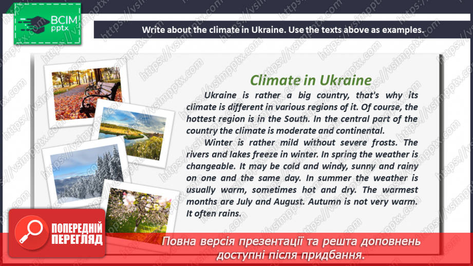 №058 - Climate and Weather in Ukraine.15 №058 - Climate and Weather in Ukraine.15