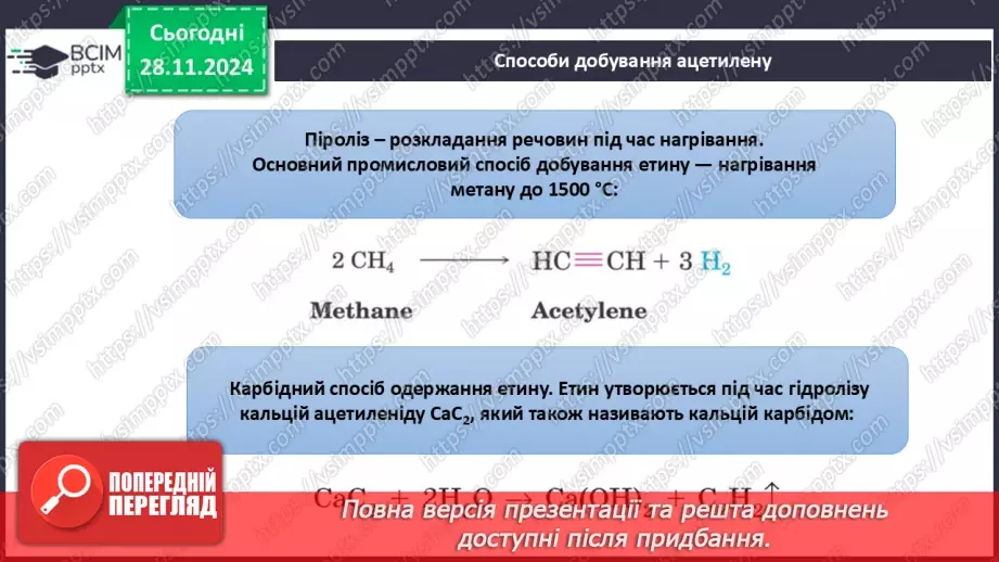 №14-15 - Методи одержання вуглеводнів. Взаємозв'язок між вуглеводнями10