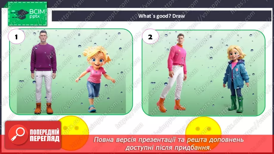 №56 - My clothes18 №56 - My clothes18