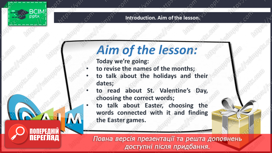 №044 - St. Valentine’s Day. Easter.2 №044 - St. Valentine’s Day. Easter.2