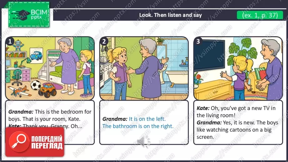 №022 - Опис кімнат. Розвиток навичок говоріння та читання. Describing Rooms11 №022 - Опис кімнат. Розвиток навичок говоріння та читання. Describing Rooms11