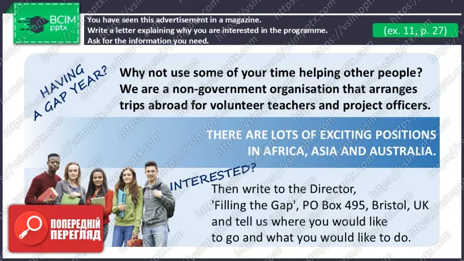 №15 - Написання листа-заяви (на роботу та на курс). Розвиток навичок писемного продукування Writing an Application Letter (for a Job and a Course). Focus On Writing12 №15 - Написання листа-заяви (на роботу та на курс). Розвиток навичок писемного продукування Writing an Application Letter (for a Job and a Course). Focus On Writing12