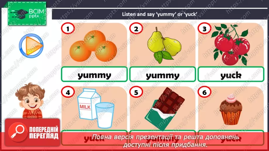 №33 - My food6 №33 - My food6